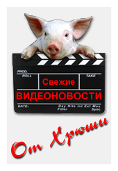 hrusha