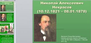 4411з